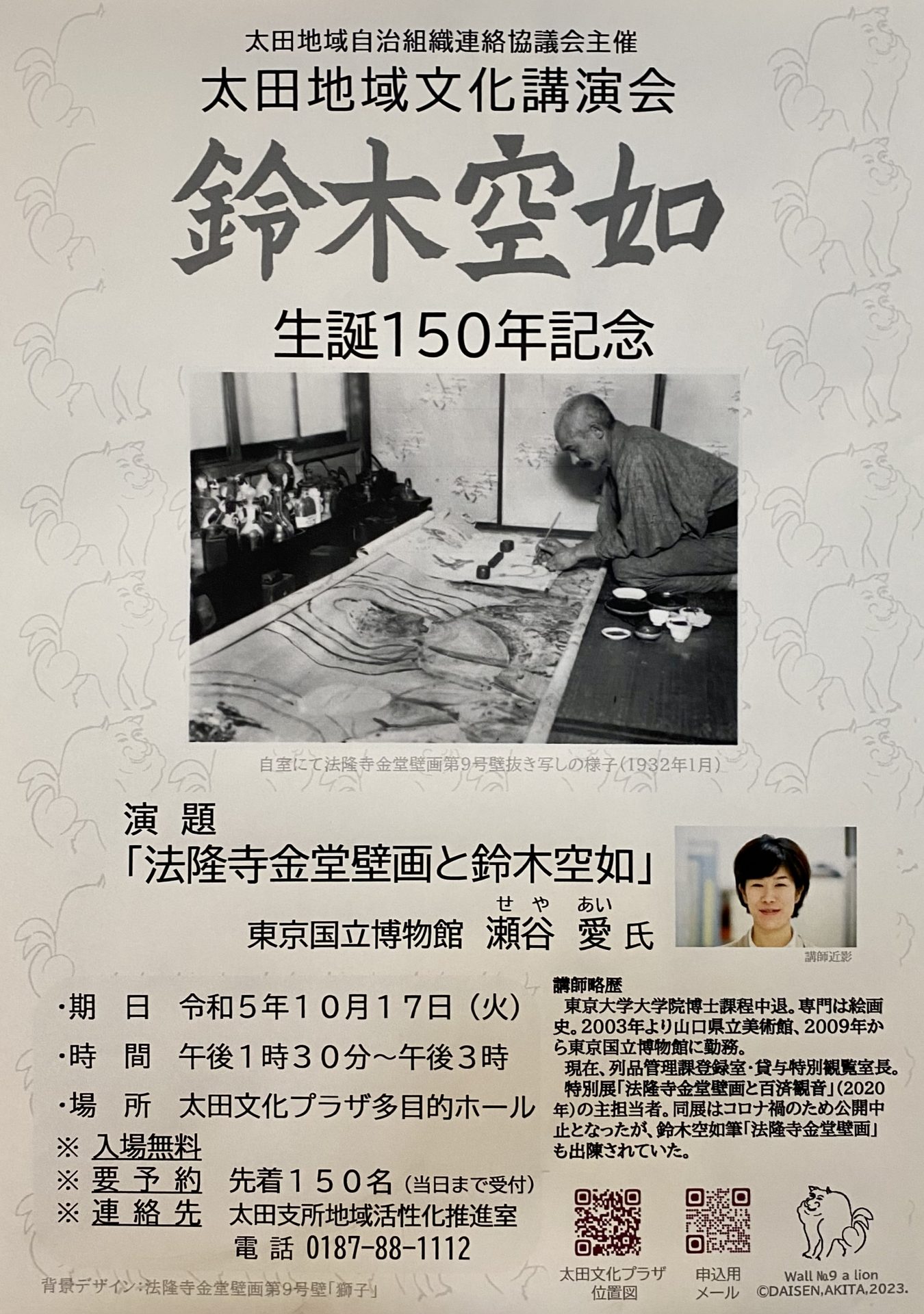 美術館as it is　アンデスの布展（2001年）図録　案内ハガキ付き 美術館as it is アンデスの布展（2001年）図録 案内ハガキ付き 美術館